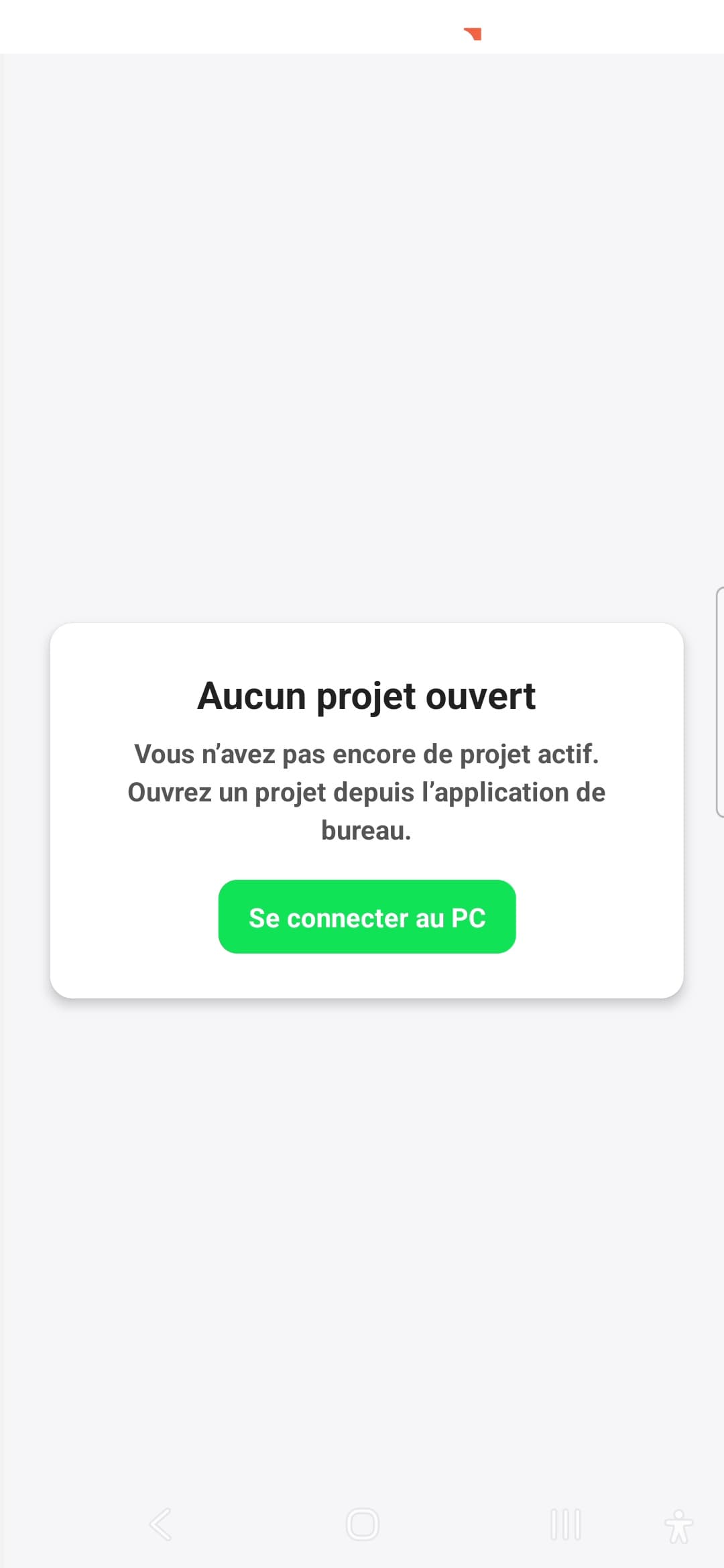 Mobile screen used to connect the field app to the desktop software
